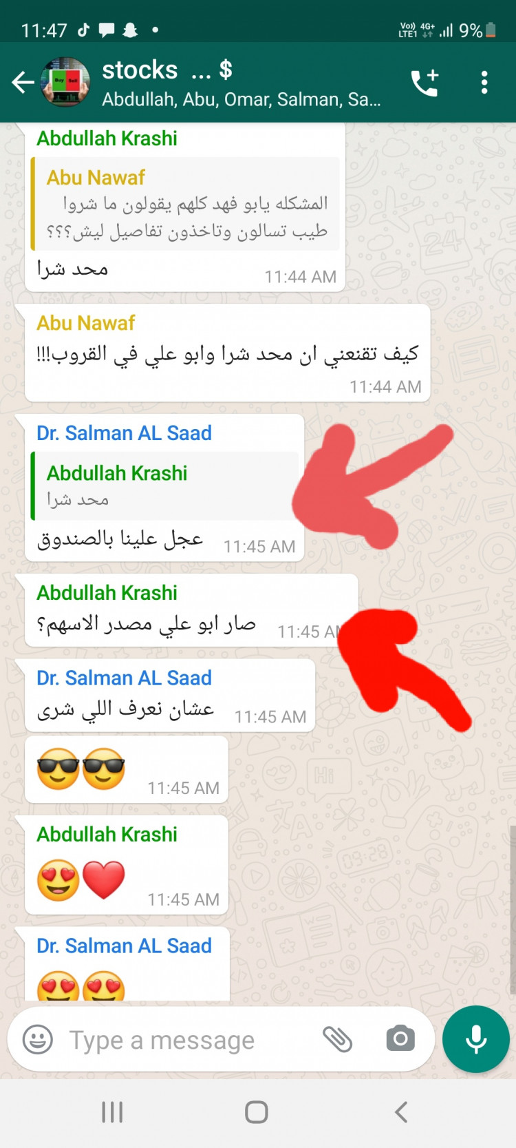 شركة ركم للتطوير والاستثمار العقاري