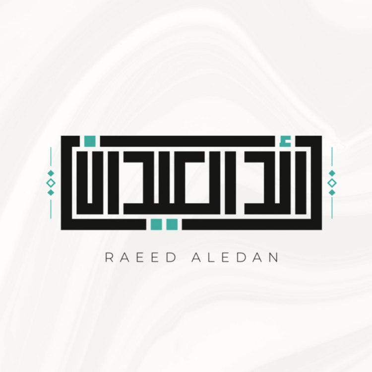 تغطيات رائد العيدان