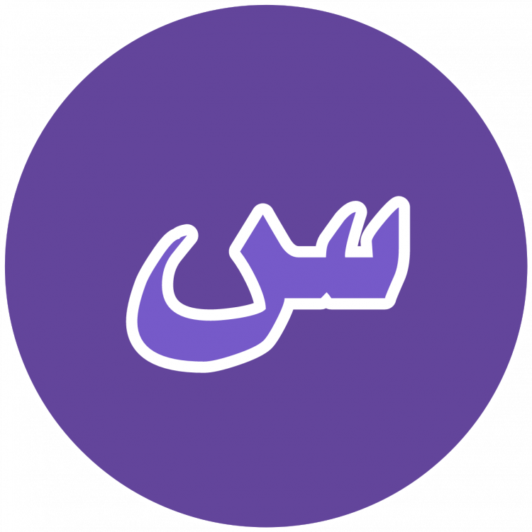 متجر س