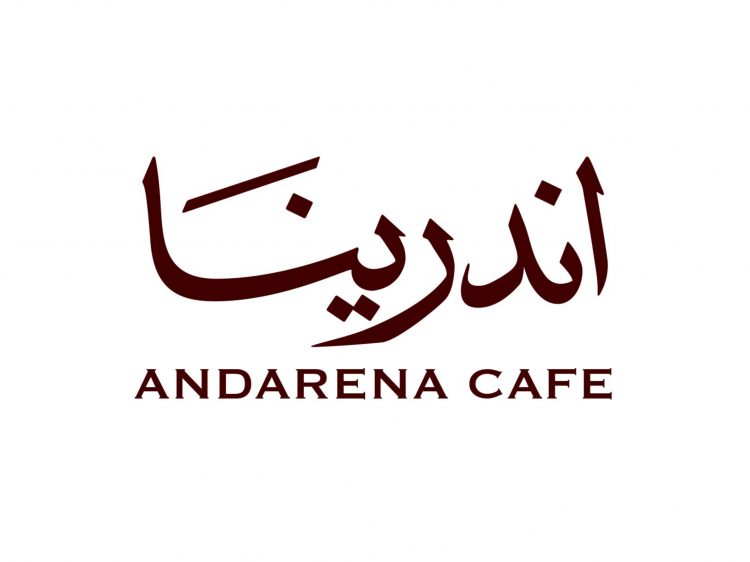اندرينا