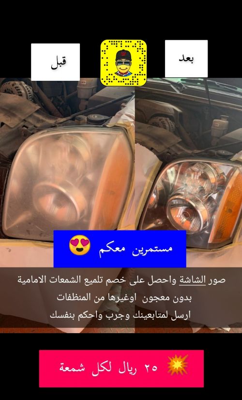 تشليح سيارات