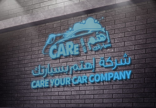 شركه اهتم بسيارتك غسيل بخار متنقل