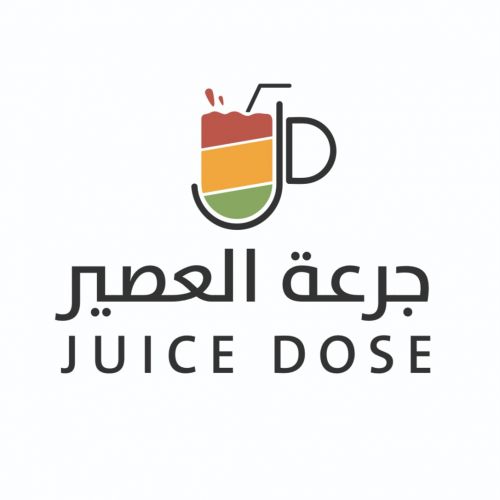 جرعة عصير | Juice dose