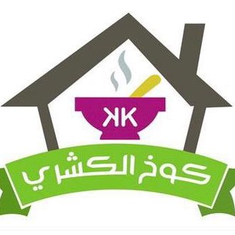 كوخ الكشري