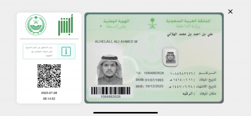 الخميس مشيط