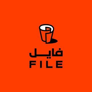 فايل كافيه | File Coffee