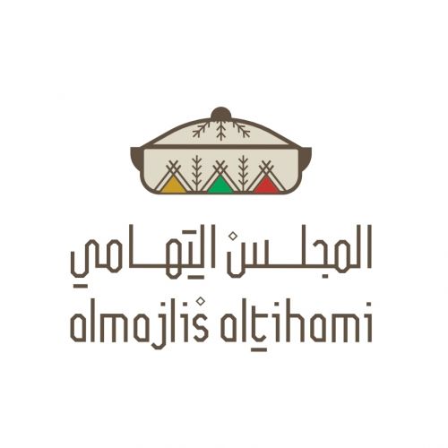 المجلس التهامي