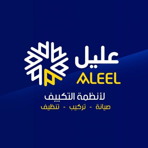 عليل