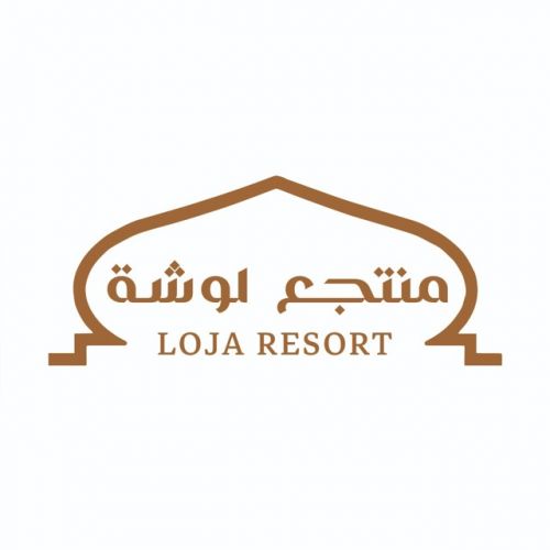 منتجع لوشة