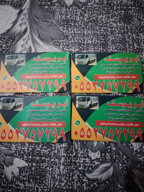 شراء مكيفات مستعمله بالرياض 0552757299